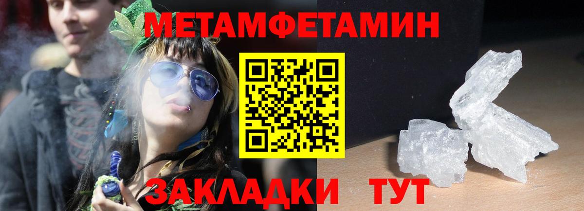 Амфетамин 97%  Амфетамин  АМФ  Вход с VPN  Кызыл 