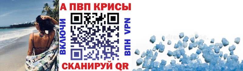 Alpha PVP VHQ blacksprut tor Кызыл