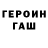 Дистиллят ТГК концентрат Polina Shmakova