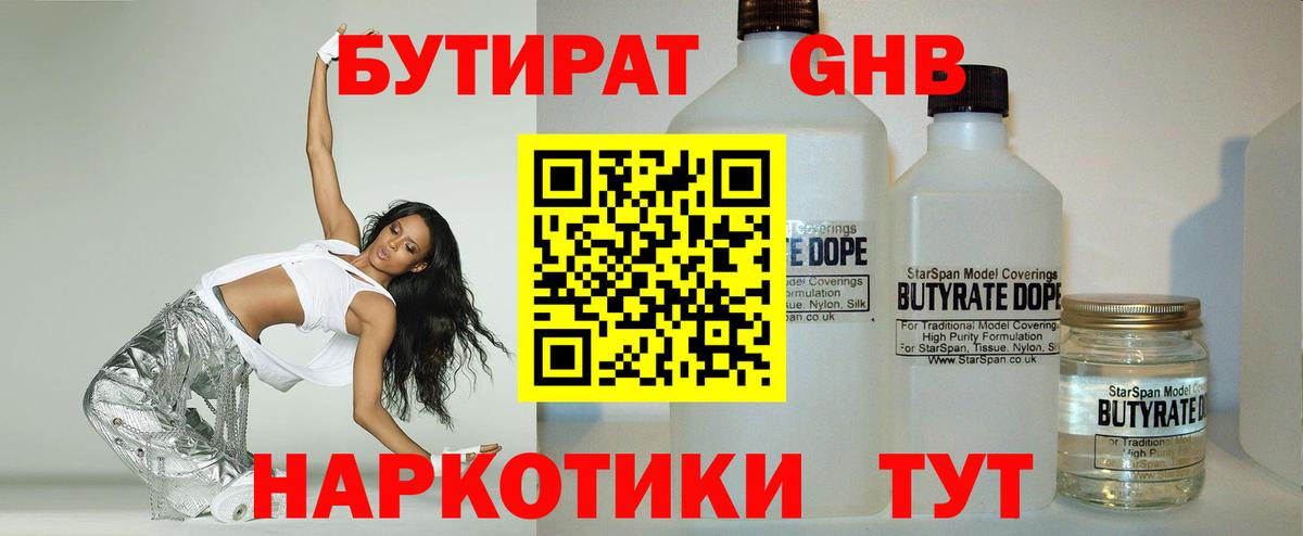ГАШИШ  Вейп ТГК  МЕФ   Кызыл  Вход с VPN  МАРИХУАНА  МЕФ  Кокаин  A PVP СК кристаллы 