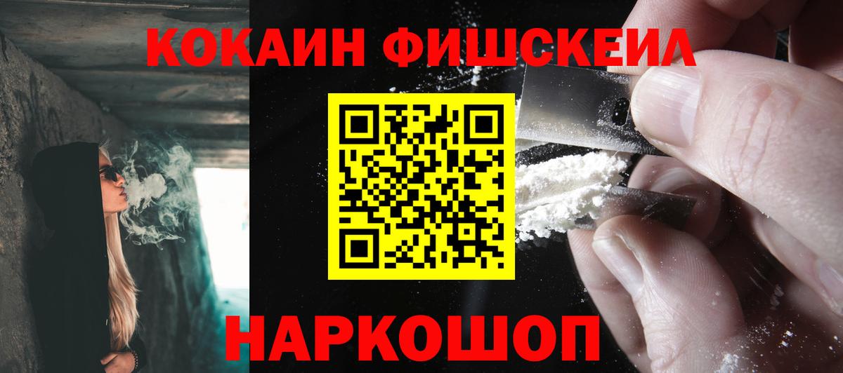 КОКАИН Перу Кызыл