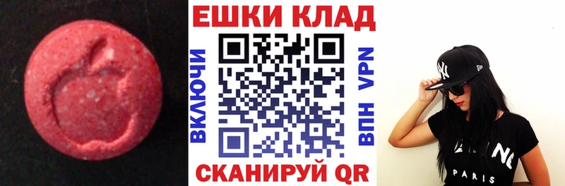 Экстази TESLA  Кызыл 