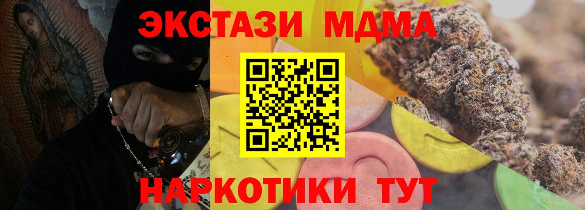 Экстази 280мг Кызыл