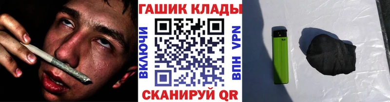 Гашиш хэш  mega   Кызыл 