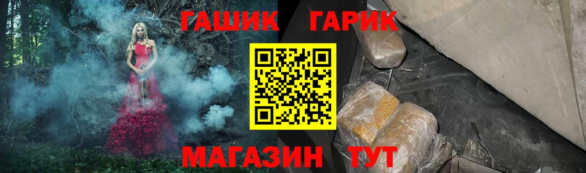 Гашиш VHQ Кызыл
