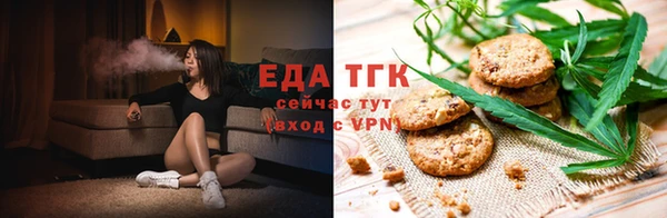 мефедрон Алексин