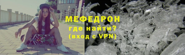 ГАЛЛЮЦИНОГЕННЫЕ ГРИБЫ Мурманск