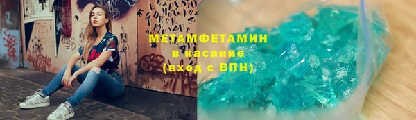 ПСИЛОЦИБИНОВЫЕ ГРИБЫ Абинск