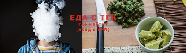 прущие грибы Алексеевка