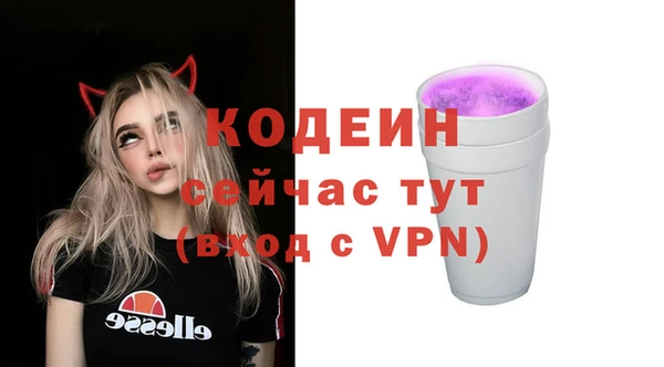 2c-b Абдулино