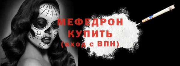 мефедрон Алексин