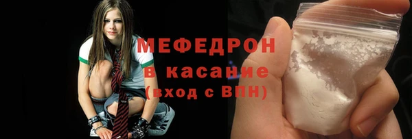 мефедрон Алексин