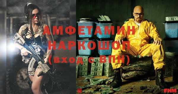 мефедрон Алексин