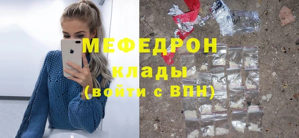 мефедрон Алексин