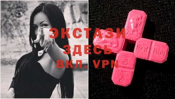 ПСИЛОЦИБИНОВЫЕ ГРИБЫ Абинск