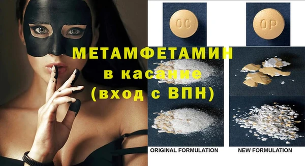 тгк Нижневартовск