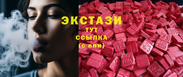 прущие грибы Алексеевка