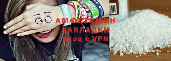 2c-b Абдулино