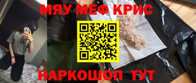 ALPHA PVP Гагарин