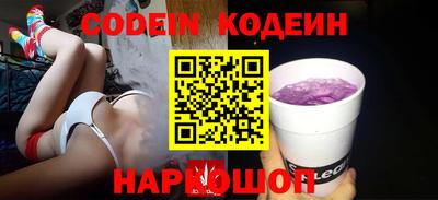 кристаллы Гай