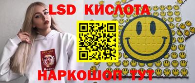 кристаллы Гай