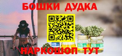 первитин Малгобек