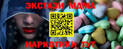 ALPHA PVP Гагарин