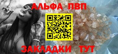 кристаллы Гай