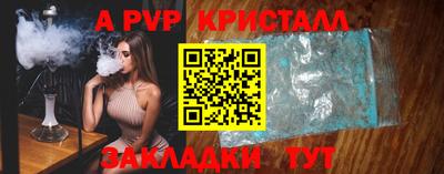 ALPHA PVP Гагарин