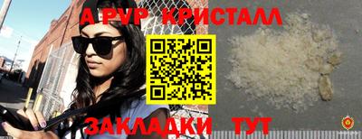 кристаллы Гай