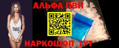 кристаллы Гай