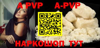 ALPHA PVP Гагарин