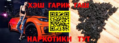 тгк Гатчина