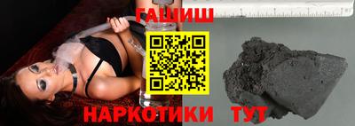 кристаллы Гай