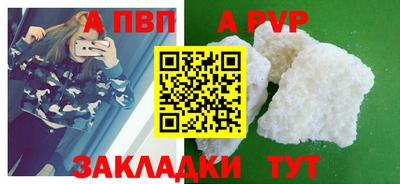 кристаллы Гай