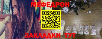 кристаллы Гай