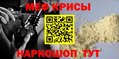 ALPHA PVP Гагарин