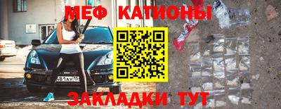 кристаллы Гай