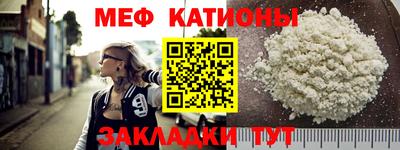 бутират Мариинск