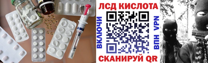 Лсд 25 экстази ecstasy  Кызыл 