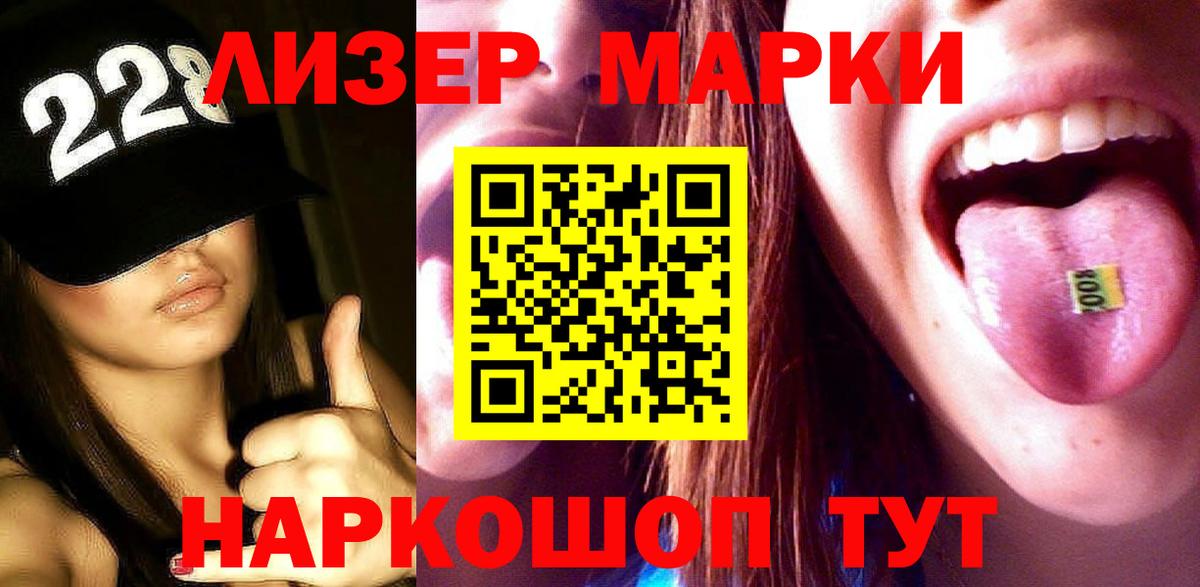 Кызыл  Лсд 25 экстази кислота  LSD-25 экстази ecstasy  Вход с VPN 
