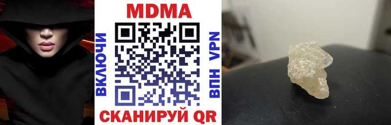 гидра рабочий сайт  Кызыл  МДМА VHQ 