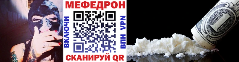МЕФ VHQ  Кызыл 