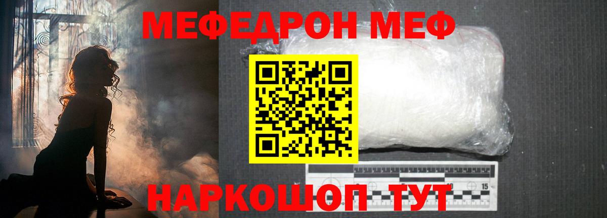 Бутират Кызыл