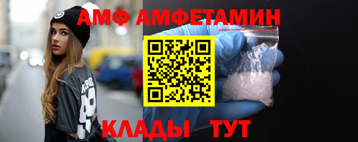 Кызыл  Первитин Декстрометамфетамин 99.9%  Первитин Декстрометамфетамин 99.9%  Вход с VPN 