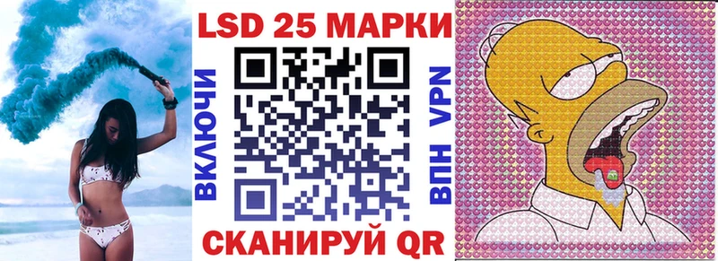 как найти наркотики  мориарти формула  Марки NBOMe 1,5мг  Кызыл 