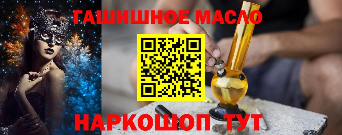 ТГК вейп с тгк Кызыл