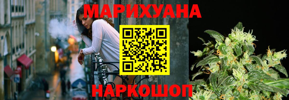 Бошки марихуана индика Кызыл